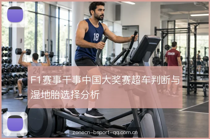 调查取证与听证流程